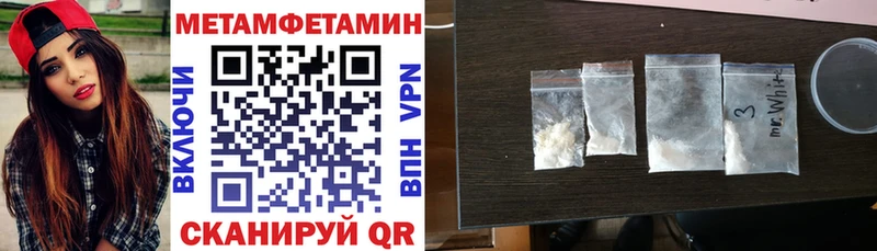 что такое   Приморско-Ахтарск  АМФЕТАМИН 97% 