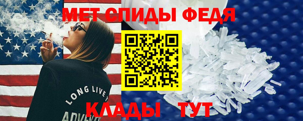 Приморско-Ахтарск  Amphetamine VHQ  Вход с VPN 