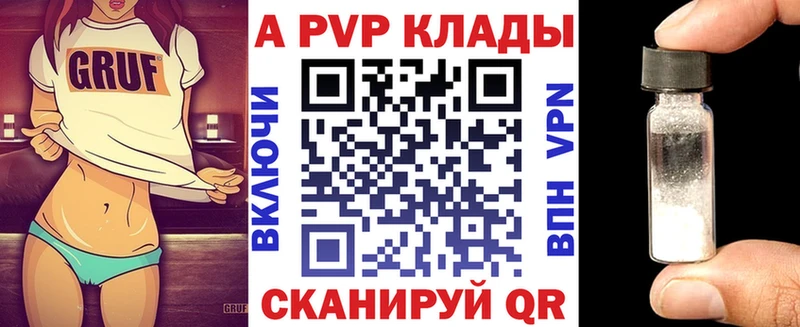 hydra как зайти  Приморско-Ахтарск  darknet как зайти  закладки  Alfa_PVP СК 