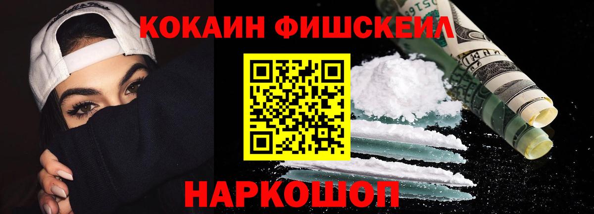 Cocaine  Кокаин Columbia  Cocaine Columbia  Вход с VPN  Приморско-Ахтарск 