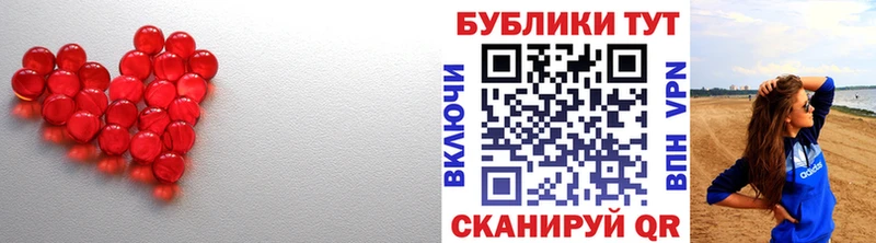 Ecstasy 280мг  Приморско-Ахтарск 