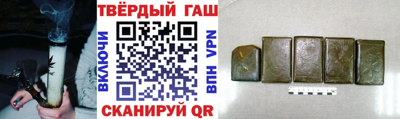 цена наркотик  Приморско-Ахтарск  ГАШИШ Premium 