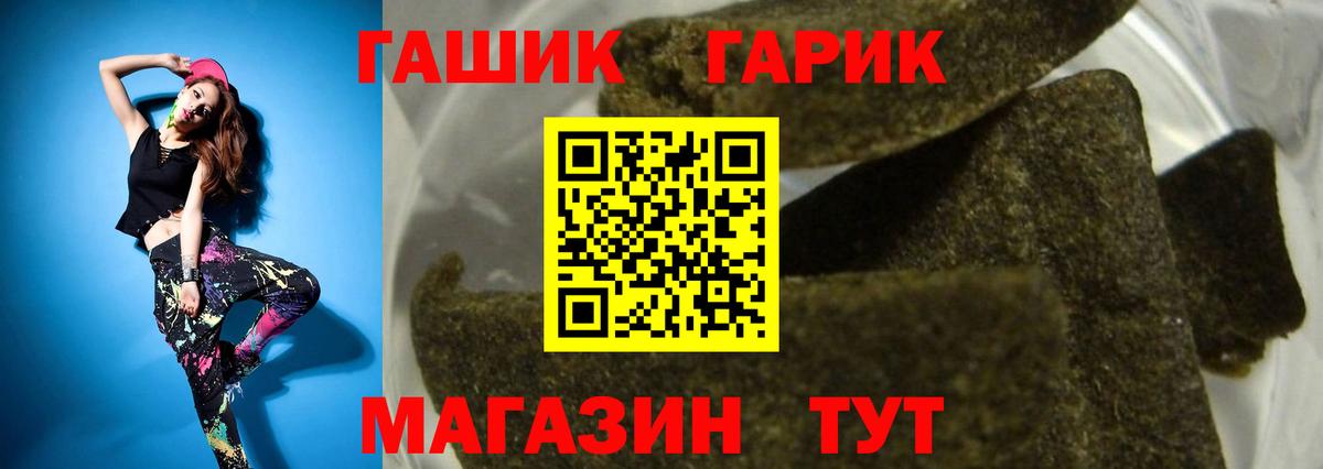 Гашиш hashish Приморско-Ахтарск