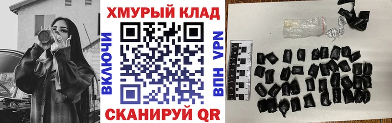 Героин гречка  наркошоп  Приморско-Ахтарск 