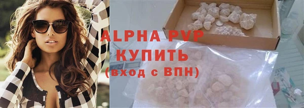 бутират Осташков