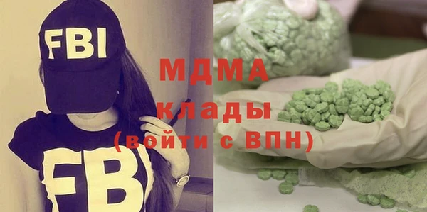 бутират Осташков