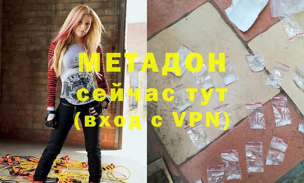 бутират Осташков