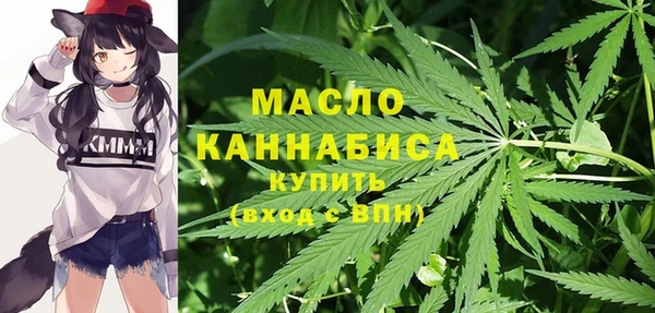 мяу мяу кристалл Остров