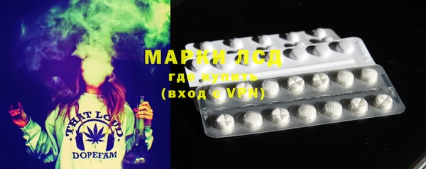ECSTASY Осинники