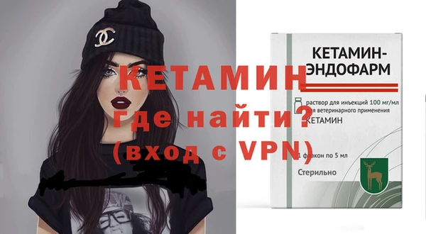 бутират Осташков