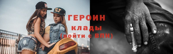ECSTASY Осинники