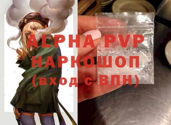 гашишное масло Няндома
