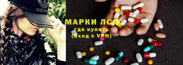 мяу мяу кристалл Остров