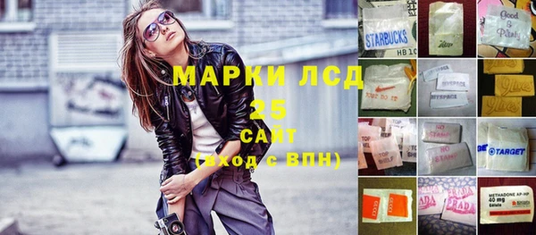 ECSTASY Осинники