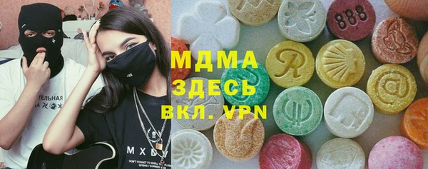 мяу мяу кристалл Остров