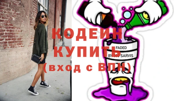 гашишное масло Няндома