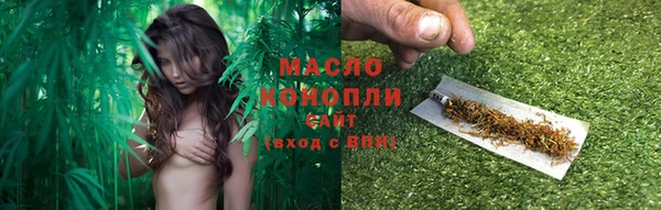 мяу мяу кристалл Остров