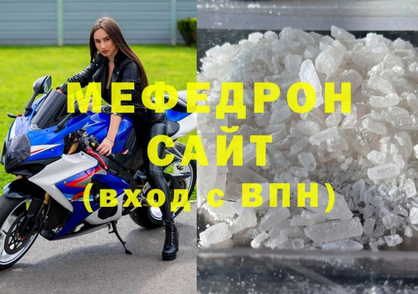 бутират Осташков