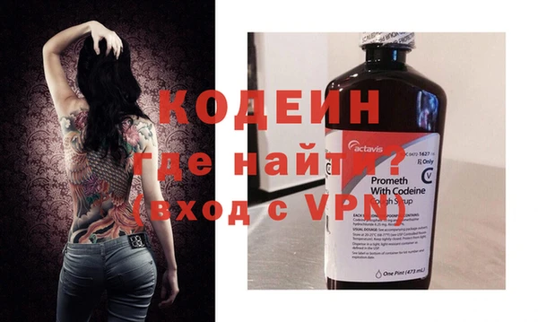 бутират Осташков