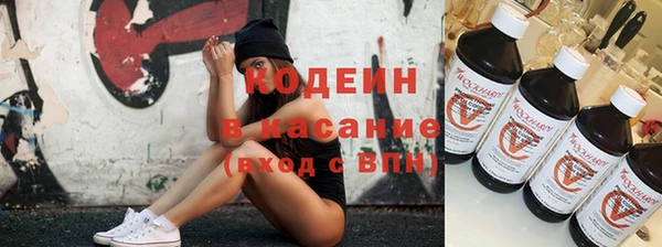 ECSTASY Осинники