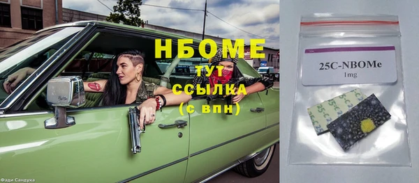 гашишное масло Няндома