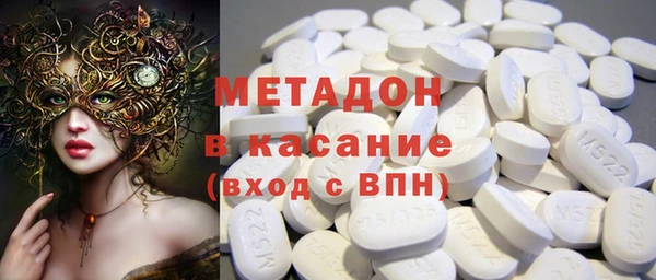 бутират Осташков