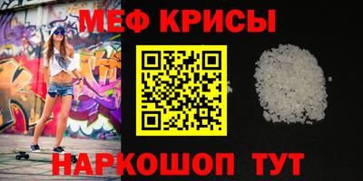 первитин Первоуральск