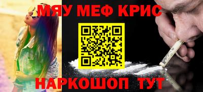 марихуана Партизанск