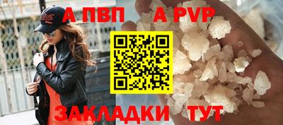 марихуана Партизанск