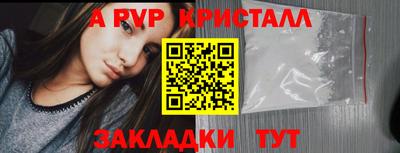 первитин Первоуральск