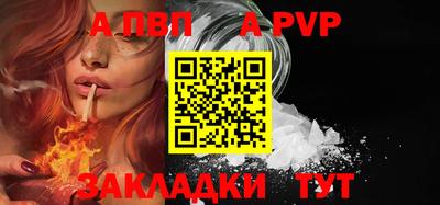 марихуана Партизанск