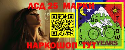 марихуана Партизанск