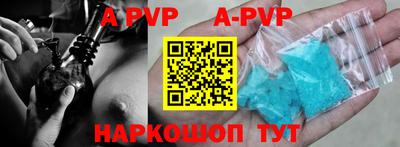 первитин Первоуральск
