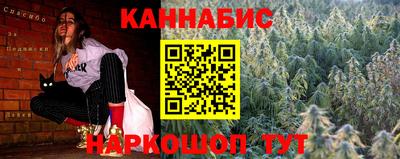 марихуана Партизанск