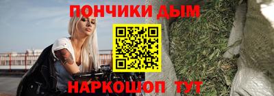 марихуана Партизанск