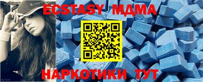 марихуана Партизанск