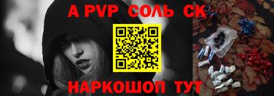 марихуана Партизанск