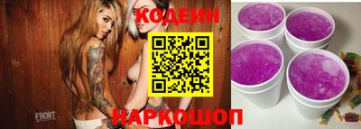 марихуана Партизанск