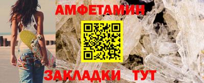 первитин Первоуральск