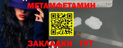 винт Пенза