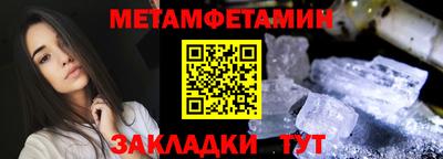винт Пенза