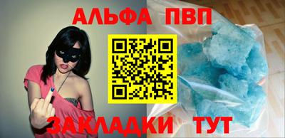 марихуана Партизанск