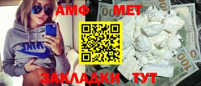 первитин Первоуральск