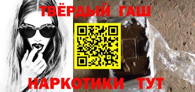 марихуана Партизанск