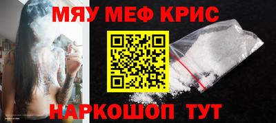 винт Пенза
