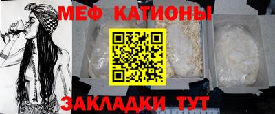 марихуана Партизанск