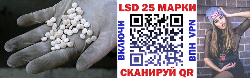 Лсд 25 экстази ecstasy  купить наркотики цена  Приморско-Ахтарск 