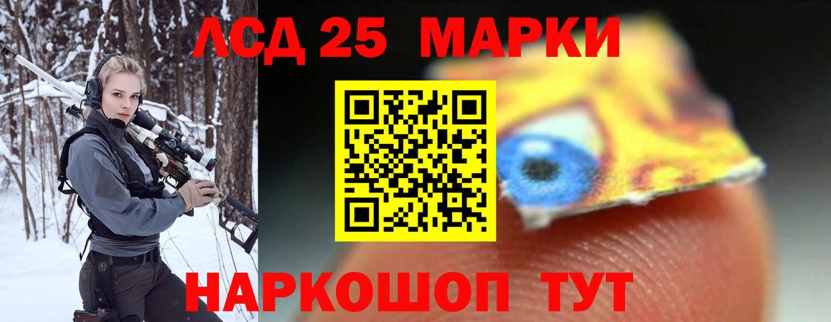 ЛСД экстази кислота  Лсд 25 экстази ecstasy  Приморско-Ахтарск  Вход с VPN 