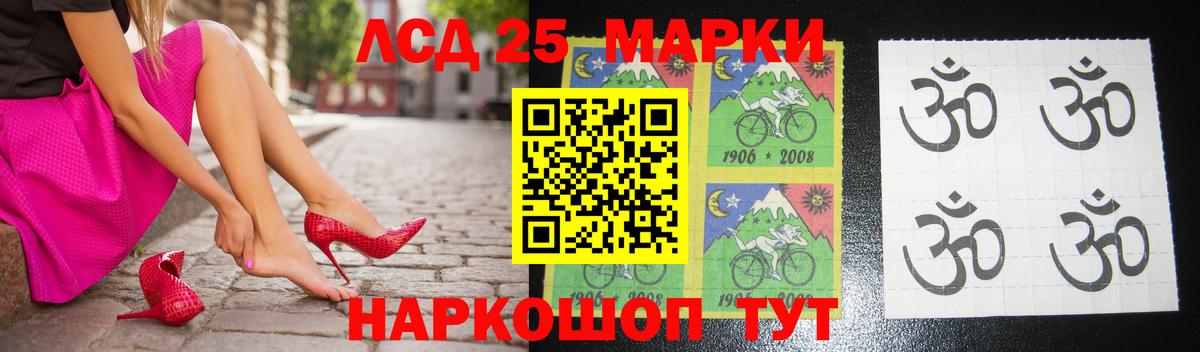 ЛСД экстази кислота Приморско-Ахтарск