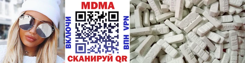 магазин    Приморско-Ахтарск  МДМА crystal 